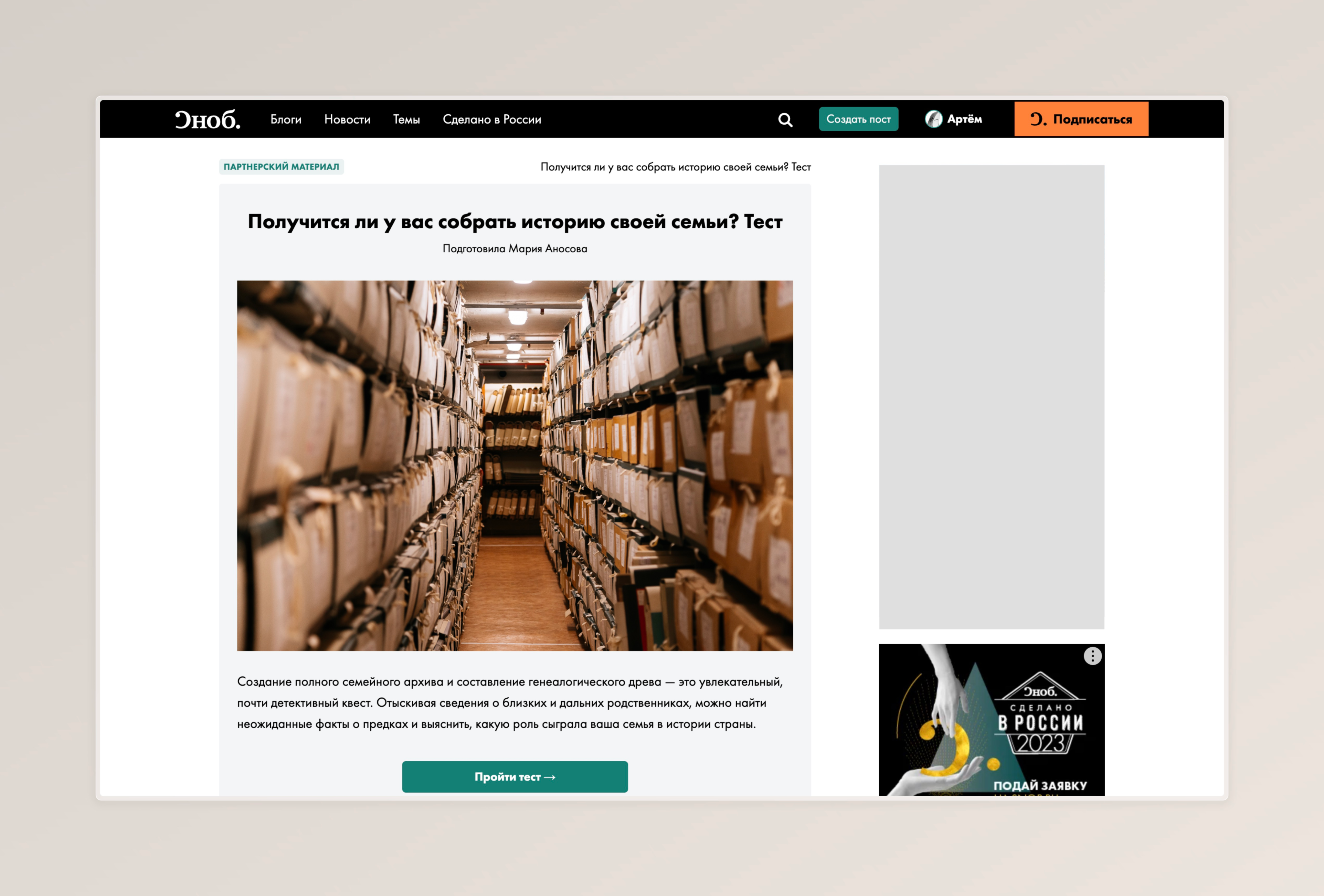 Improving hierarchy and responsive behavior across the quiz experience. — After